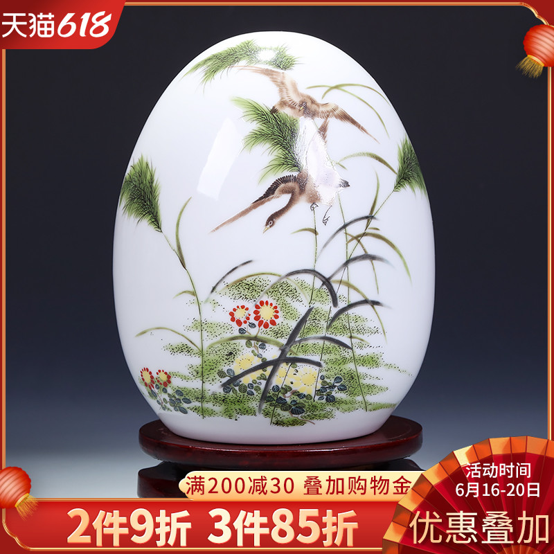 景德镇陶瓷器创意摆件现代新中式客厅工艺品博古架酒柜家居装饰品 Изображение 1 景德镇陶瓷器创意摆件现代新中式客厅工艺品博古架酒柜家居装饰品 Изображение 1