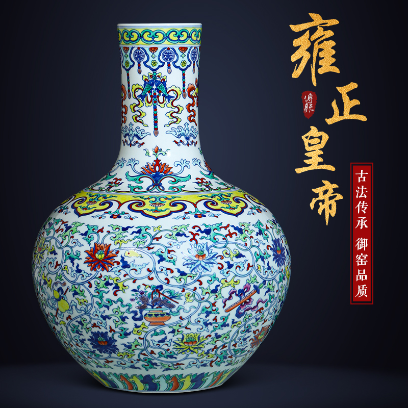 鼎众中式陶瓷景德镇客厅花瓶