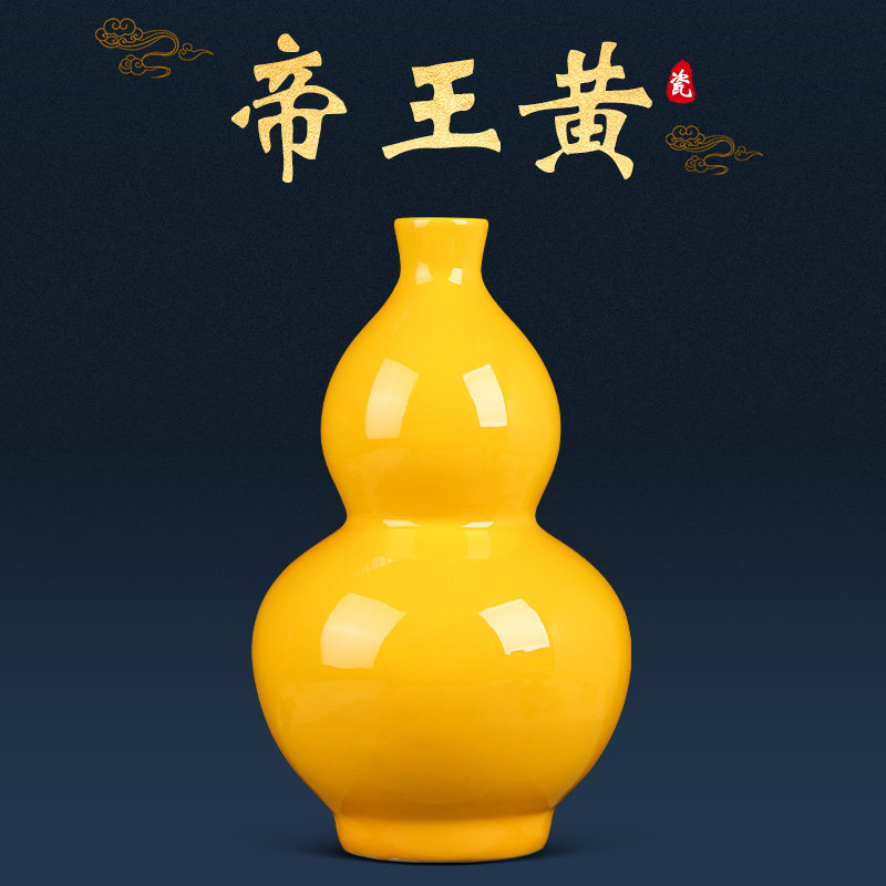 开口招财葫芦花瓶大小号陶瓷摆件居客厅中式酒柜玄关装饰工艺品