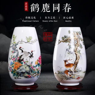 景德镇陶瓷器小花瓶装饰品摆件插花中式客厅博古架一对花瓶高级感