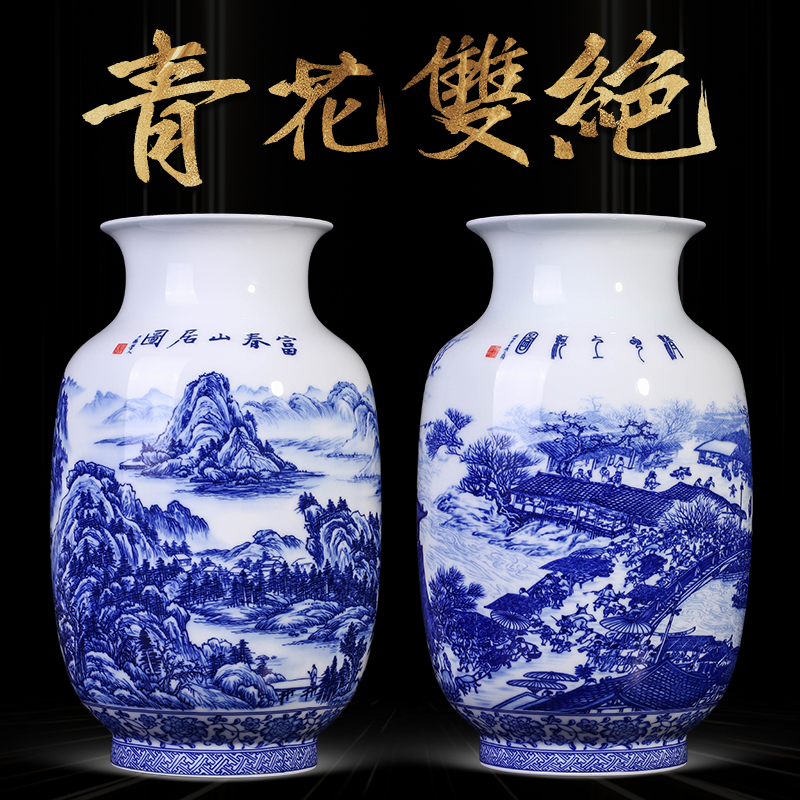 鼎众中式陶瓷景德镇博古架花瓶