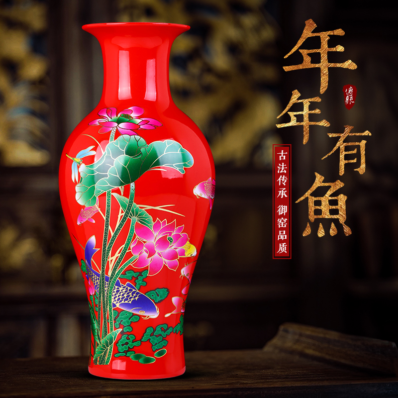 鼎众新中式陶瓷景德镇博古架花瓶