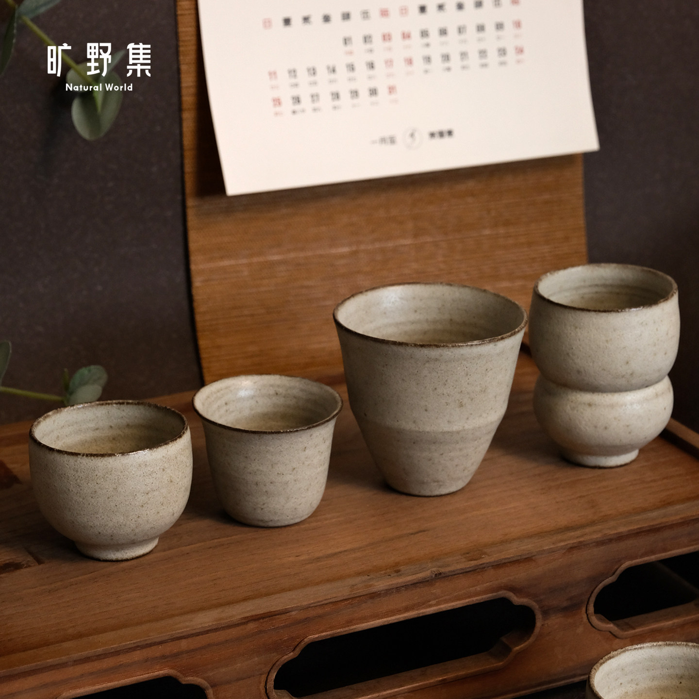 旷野集 手工粉引系列小茶杯景德镇陶瓷主人杯古朴侘寂风粗陶茶具,餐饮具,茶杯,淘宝优惠券,粉丝福利购,淘宝优惠卷