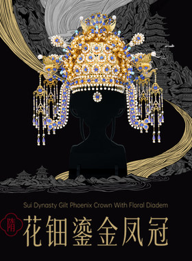 拼酷隋冠3D金属拼图含工具送礼物