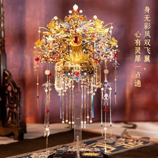 凤舞华冠经典 金属立体拼图结婚送礼 凤冠发饰DIY国风手工材料中式