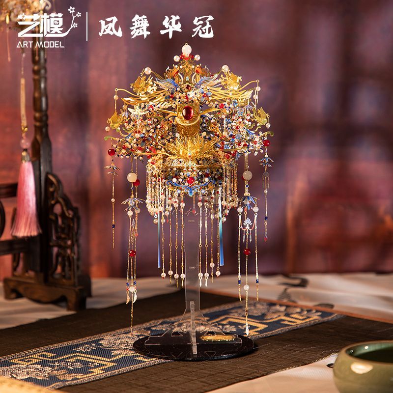 艺模凤舞华冠凤冠发饰DIY国风手工材料中式金属立体拼图结婚送礼