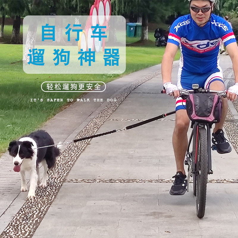 自行车遛狗器骑车牵引狗绳骑车溜狗户外遛狗弹力缓冲牵狗器狗绳,宠物/宠物食品及用品,更多日用品,淘宝优惠券,粉丝福利购,淘宝优惠卷