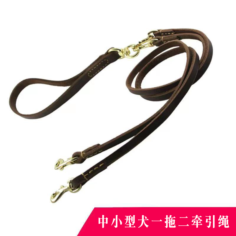 酷迪牛皮牵引绳牵2只狗