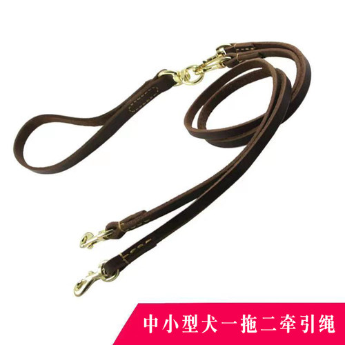 酷迪牛皮牵引绳牵2只狗