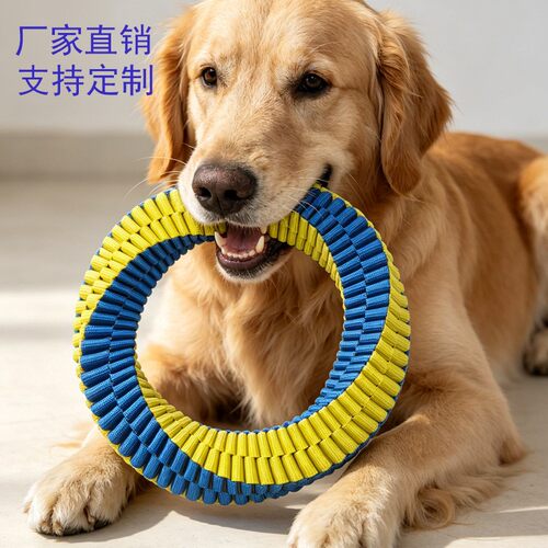宠物耐咬圆环磨牙互动解闷玩具