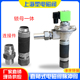 除尘器清灰气汽包电磁脉冲阀箱体连接件单丝穿壁器速接头1寸 3寸