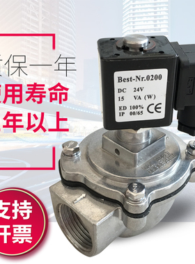 布袋除尘器直角清灰喷吹防爆电磁脉冲阀DMF-Z-20/25/控制仪