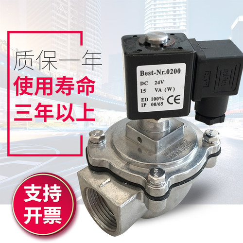 布袋除尘器直角清灰喷吹防爆电磁脉冲阀DMF-Z-20/25/控制仪