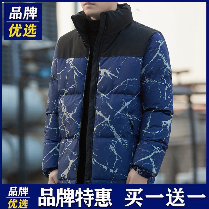 棉衣男冬季新款港风外套棉袄潮牌加厚棉服宽松面包服男士羽绒棉服