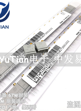 代理美国BI电位器 1P67WR20RLF 3296W 20R 精密微调多圈进口电位