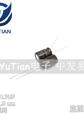 SAMWHA进口电解电容400V4.7UF 8X11.5 韩国三和RD 4.7UF 400V正品