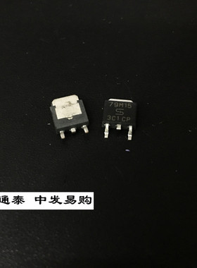 78M15 TS79M15CP T0-252 台湾TS台半 三端稳压电路 TS79M15CP
