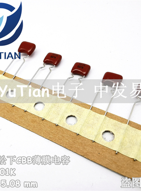 CBB电容 63V100PF 高频薄膜 100V101K 松下原装原盒