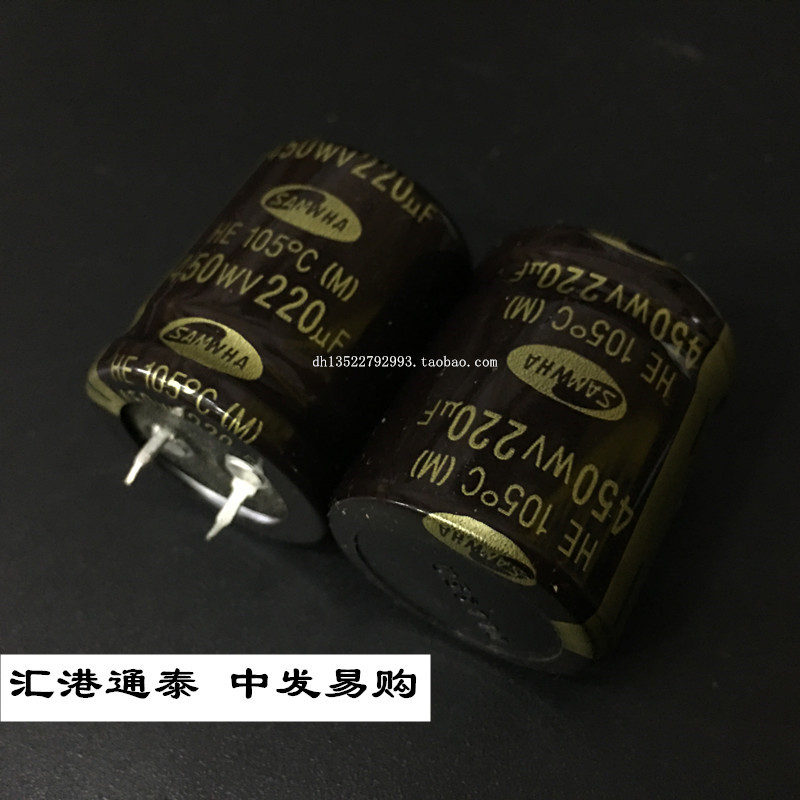 SAMWHA进口电解电容450V220UF 30X35 韩国三和HE 220UF 450V