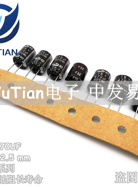 韩国三和进口电解电容16V470UF 10X12.5 SAMWHA WB高频低阻长寿命