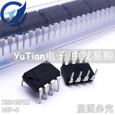 X5045PIZ X5045P X5045PZI 直插DIP-8 监控器芯片IC 全新原装正品