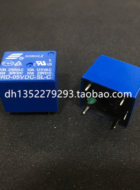 继电器 5V SRD-05VDC-SL-C T73 5V 蓝色 10A 5脚 SRD-5VDC-SL