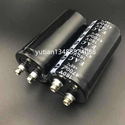 原装FAC电解电容160V4700UF 50X105 北京元十 4700UF 160V 正品