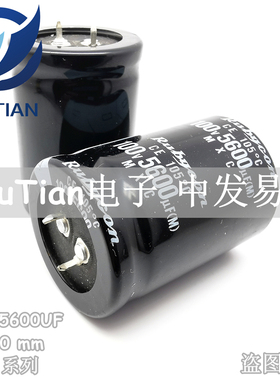 代理Rubycon进口电解电容100V5600UF 35X50 日本红宝石 MXC系列