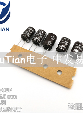 SAMWHA进口新货16V470UF 10X12 韩国三和WL 高频低阻长寿命