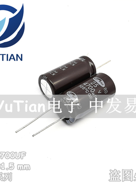 SAMWHA进口电解电容25V4700UF 4700UF25V 16X31.5 韩国三和RD正品