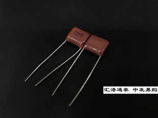 全新原装松下 CBB电容 金属膜电容250V334K 250V0.33UF 250V330NF