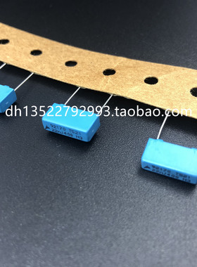 校正电容 400V223 0.022UF/400V 22NF P10 西门子EPCOS蓝色方块