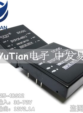 SYSYSYSY2548S12 DCDC隔离电源模块48V转12V2.1A/25W稳压降压 367
