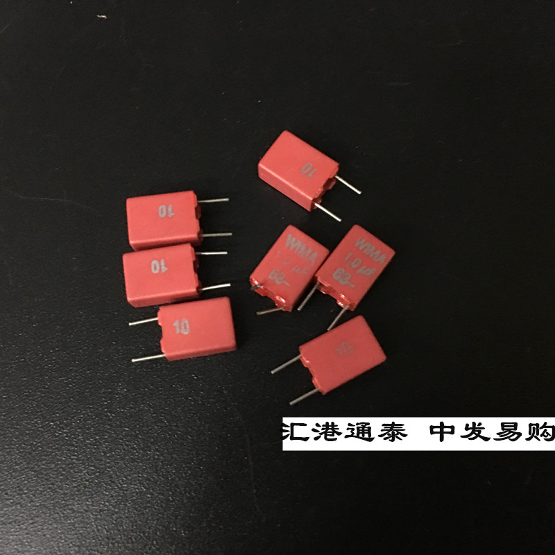 WIMA 德国原装薄膜电容 威马电容 63v 1uf/105 MKS2 音频用