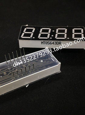 （共阳）0.56寸数码管 带时间 四位共阳红色 MT05643DR 附管脚图