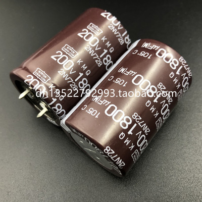 日本化工进口电解电容200V1800UF 30X45日本黑金刚KMQ NCC 1800UF