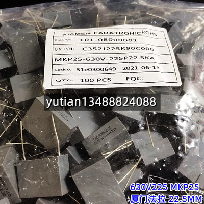 C352J225K90C000 630V225K MKP25 脚距22.5MM 厦门法拉 校正电容