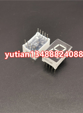 代理LG5011AH LG5011BH 0.5寸 1位红色超高亮数码管 共阴 共阳 红