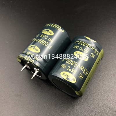 SAMWHA进口电解电容63V6800UF 30X40 韩国三和HC 绿皮金字 6800UF