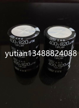 日本化工进口电解电容400V820UF 35X45 日本黑金刚SMQ 85度 NCC