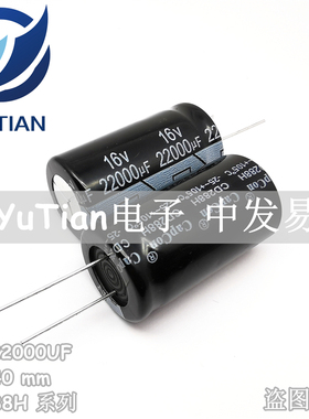 CapXon进口引脚电解电容CD288H16V22000UF 22X40 台产丰宾 105度