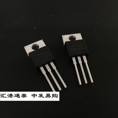 IRF4905 场效应管/MOS管 P沟道 55V/74A 进口IR原装 假一赔十