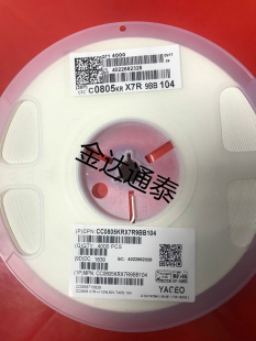 0.1UF 104K 100NF 50V 4000个一盘 贴片电容 10% 0805