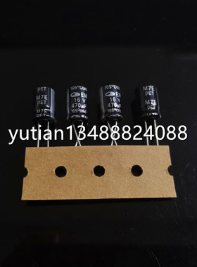 EM1C477M0811MPF28W 16V470UF 8X11.5 韩国三和EM SAMWHA 105度