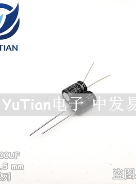 SAMWHA进口电解电容63V100UF 8X11.5 韩国三和RD 100UF63V 正品