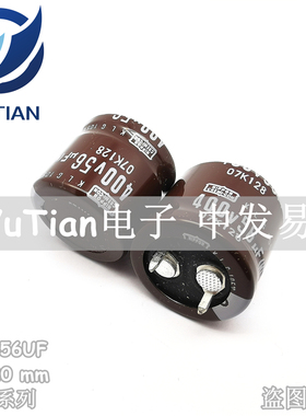 日本化工进口电解电容400V56UF 22X20 NCC日本黑金刚 KLG系列正品