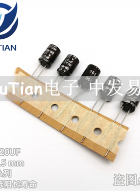 代理SAMWHA进口电解电容25V220UF 8X11.5 韩国三和WB 高频低阻长