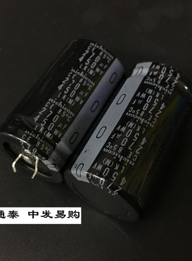 nichicon进口电解电容450V270UF 25X50 日本乐声LR 270UF 450V