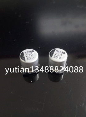 UC1V227M10010VR20A 35V220UF 10X10 韩国三和UC SAMWHA 贴片电解