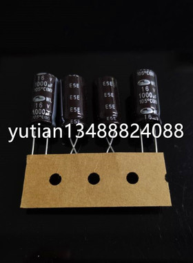 WL1C108M1002PA180 16V1000UF 10X20 韩国三和WL SAMWHA 高频低阻